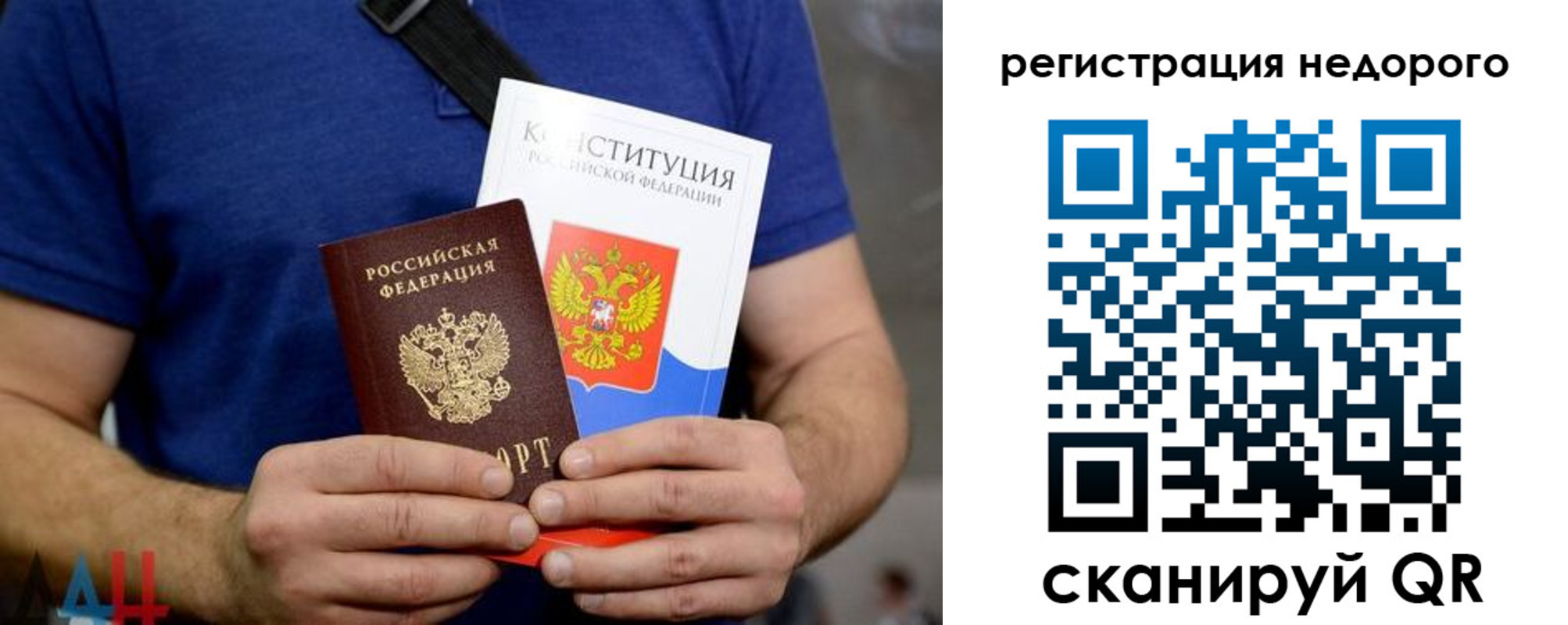 пропишу в квартире в Новосибирской области